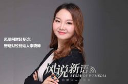 6分钟科普下!包头公司名录_哔哩哔哩-2